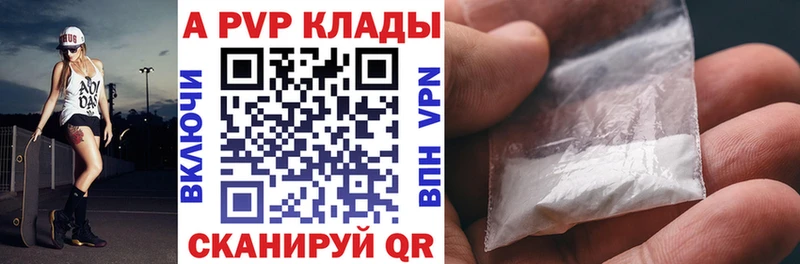 Канабис Шлиссельбург