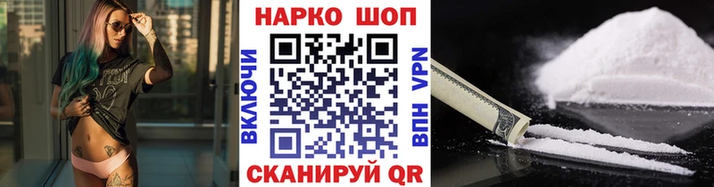 Хочу наркоту Шлиссельбург КЕТАМИН  Меф мяу мяу  ГАШ  Конопля  APVP 