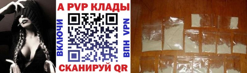 купить наркотики цена Шлиссельбург A PVP мука