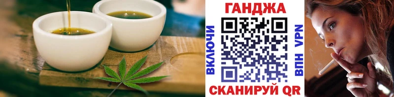 дарнет шоп  Шлиссельбург  Печенье с ТГК конопля 