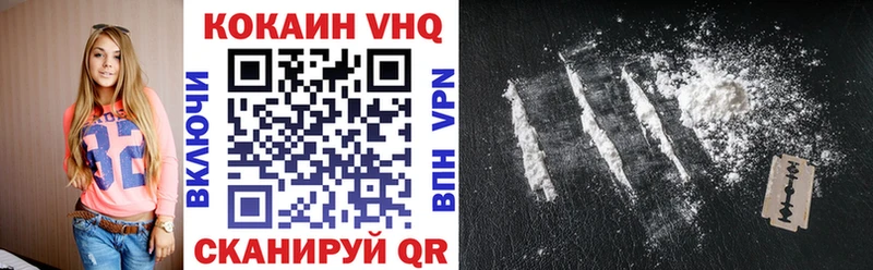 блэк спрут зеркало  наркота  Шлиссельбург  Cocaine FishScale 