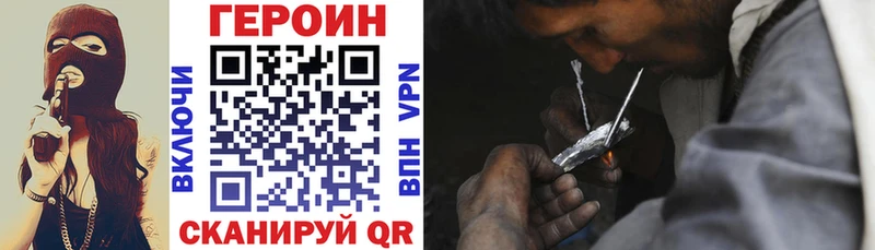 цены наркотик Шлиссельбург Героин Heroin