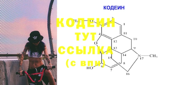скорость mdpv Абдулино