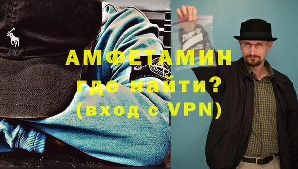 шишки Абинск