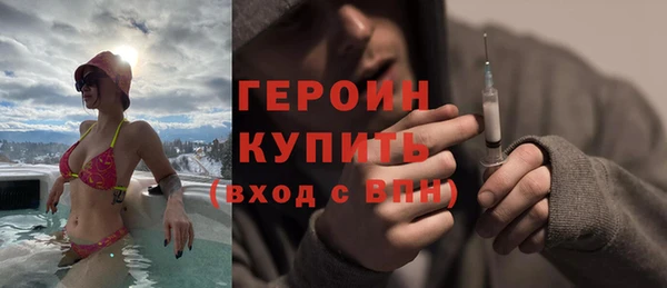 шишки Абинск