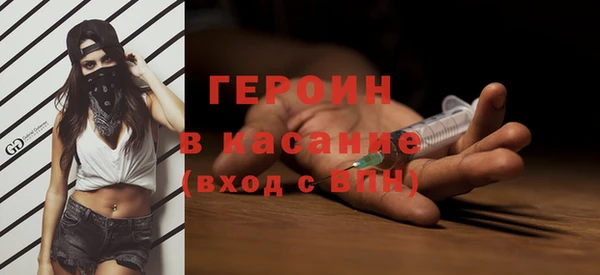 шишки Абинск