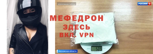 скорость mdpv Абдулино