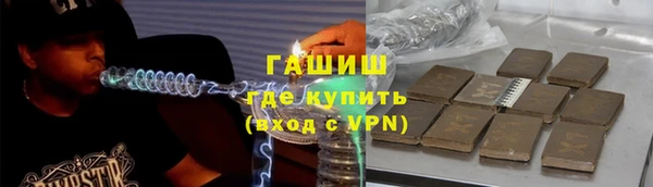 шишки Абинск