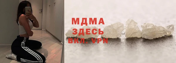 шишки Абинск
