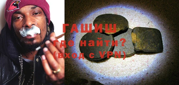 шишки Абинск