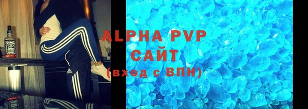 скорость mdpv Абдулино