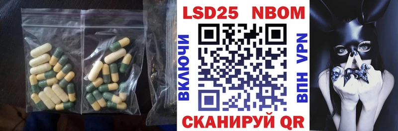 LSD-25 экстази кислота  Шлиссельбург 