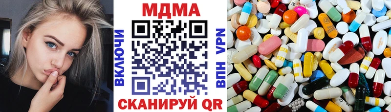 МДМА молли  Шлиссельбург 