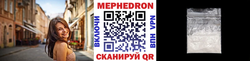 сколько стоит  Шлиссельбург  Мефедрон mephedrone 