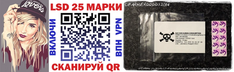 Марки 25I-NBOMe 1,8мг  Шлиссельбург 