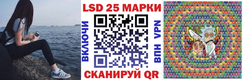 Марки N-bome 1500мкг Шлиссельбург