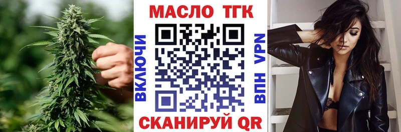 Дистиллят ТГК жижа  площадка телеграм  Шлиссельбург  гидра как войти 